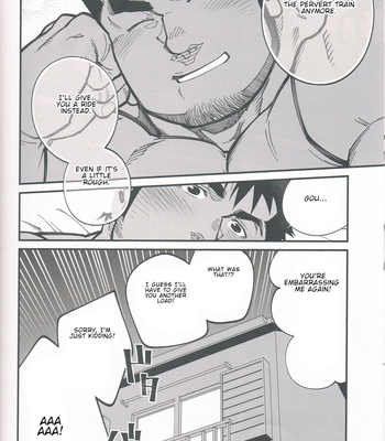 [Mitsuwa Building (Terujirou)] Chikan Densha (Otoko Matsuri Vol 13) [Eng] – Gay Manga sex 32