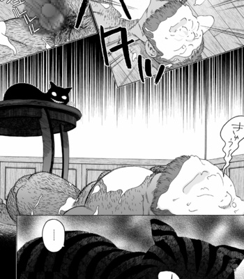 [Hiko] Fushigi no Kuni no Otou-san 1 – Daddy in Wonderland 1 [Eng] – Gay Manga sex 36