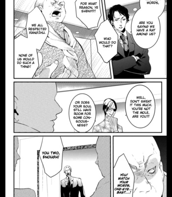[MATSUOKA Natsuki, NOICHI Mikuro] HK Dragnet [Eng] (update c.3) – Gay Manga sex 61