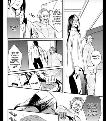 [MATSUOKA Natsuki, NOICHI Mikuro] HK Dragnet [Eng] (update c.3) – Gay Manga sex 15