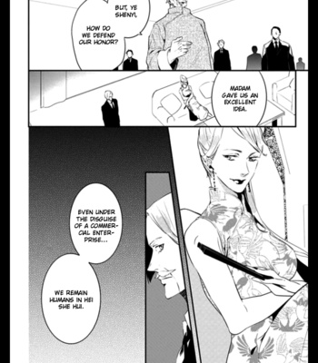 [MATSUOKA Natsuki, NOICHI Mikuro] HK Dragnet [Eng] (update c.3) – Gay Manga sex 63