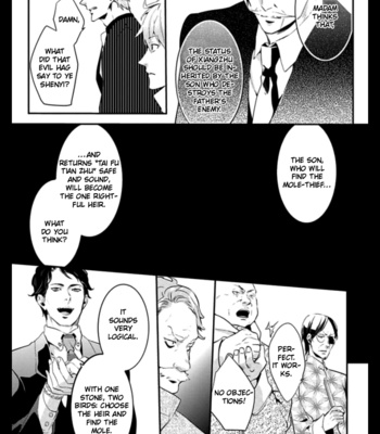 [MATSUOKA Natsuki, NOICHI Mikuro] HK Dragnet [Eng] (update c.3) – Gay Manga sex 64
