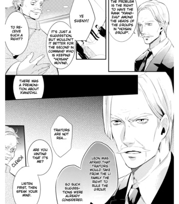[MATSUOKA Natsuki, NOICHI Mikuro] HK Dragnet [Eng] (update c.3) – Gay Manga sex 43