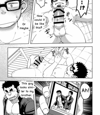[Maru Tendon (Eikichi)] Mousou Nii-chan [Eng] – Gay Manga sex 13