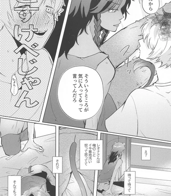 [Sekkachi Tarou (yso)] Kanchigai Over Run!! – over run from a misunderstanding – Disney: Twisted-Wonderland dj [JP] – Gay Manga sex 9