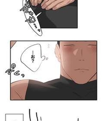 [ototo] massage [JP] – Gay Manga sex 14