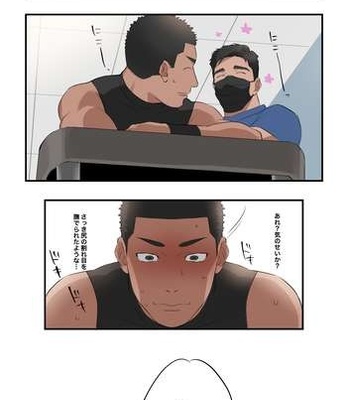 [ototo] massage [JP] – Gay Manga sex 19