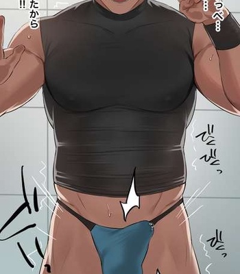 [ototo] massage [JP] – Gay Manga sex 22