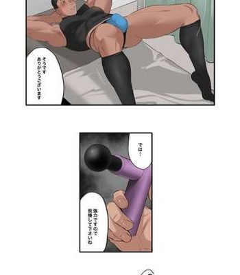 [ototo] massage [JP] – Gay Manga sex 31