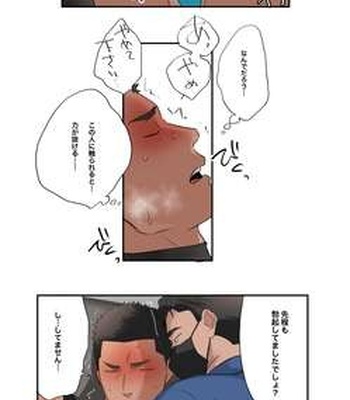 [ototo] massage [JP] – Gay Manga sex 37