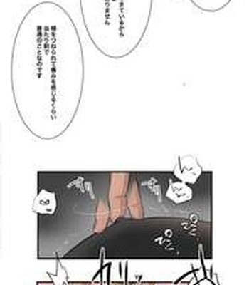[ototo] massage [JP] – Gay Manga sex 40