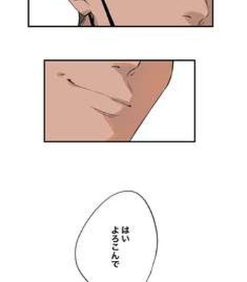 [ototo] massage [JP] – Gay Manga sex 45