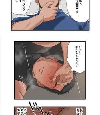 [ototo] massage [JP] – Gay Manga sex 59