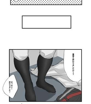 [ototo] massage [JP] – Gay Manga sex 6