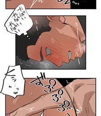 [ototo] massage [JP] – Gay Manga sex 68
