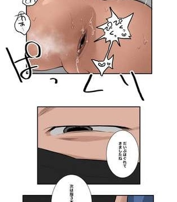 [ototo] massage [JP] – Gay Manga sex 71