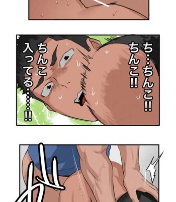 [ototo] massage [JP] – Gay Manga sex 80