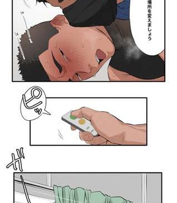 [ototo] massage [JP] – Gay Manga sex 88