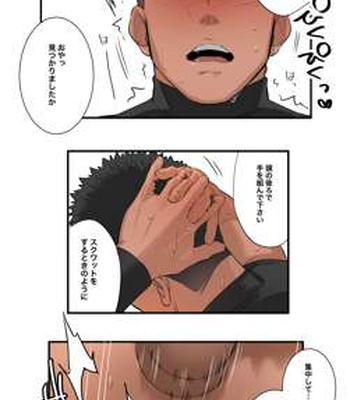 [ototo] massage [JP] – Gay Manga sex 94