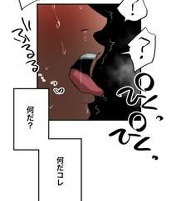 [ototo] massage [JP] – Gay Manga sex 99