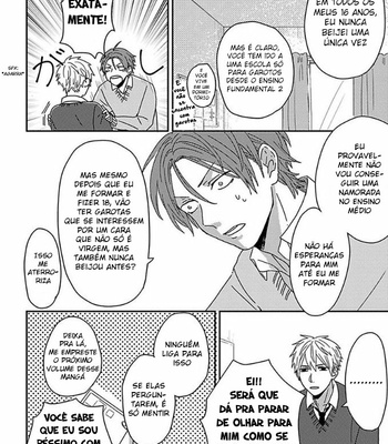 [Tsurukame Mayo] Mikami to Sato wa Mada Yamashikunai (update c.7) [Pt-Br] – Gay Manga sex 8
