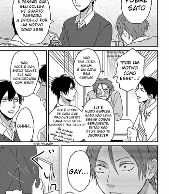 [Tsurukame Mayo] Mikami to Sato wa Mada Yamashikunai (update c.7) [Pt-Br] – Gay Manga sex 18
