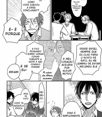 [Tsurukame Mayo] Mikami to Sato wa Mada Yamashikunai (update c.7) [Pt-Br] – Gay Manga sex 19