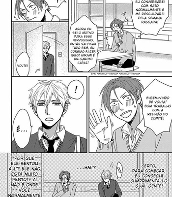 [Tsurukame Mayo] Mikami to Sato wa Mada Yamashikunai (update c.7) [Pt-Br] – Gay Manga sex 21