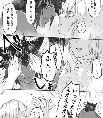 [S.H] Happy Happy Osura’te “Kono Futsukakan Batabata Shita…” – Final Fantasy XIV dj [JP] – Gay Manga sex 29