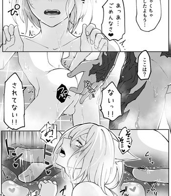 [S.H] Happy Happy Osura’te “Kono Futsukakan Batabata Shita…” – Final Fantasy XIV dj [JP] – Gay Manga sex 41