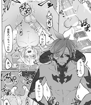 [S.H] Happy Happy Osura’te “Kono Futsukakan Batabata Shita…” – Final Fantasy XIV dj [JP] – Gay Manga sex 49