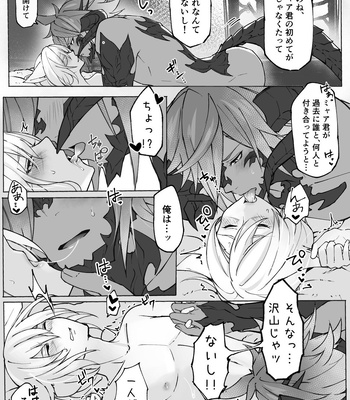 [S.H] Happy Happy Osura’te “Kono Futsukakan Batabata Shita…” – Final Fantasy XIV dj [JP] – Gay Manga sex 53