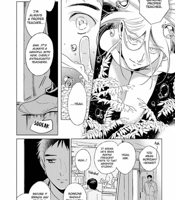 [AZUMA Kaya] Minasoko ni Sumu Kodomotachi [Eng] – Gay Manga sex 19