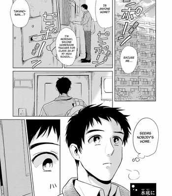 [AZUMA Kaya] Minasoko ni Sumu Kodomotachi [Eng] – Gay Manga sex 2