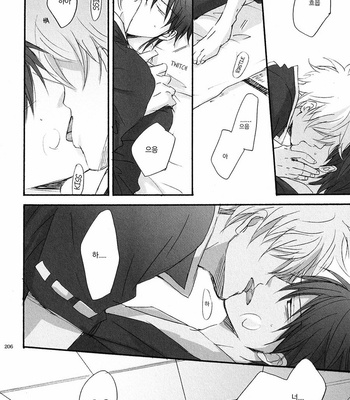 [PLUG (Nagisa)] 0016 – Gintama dj [Kr] – Gay Manga sex 11