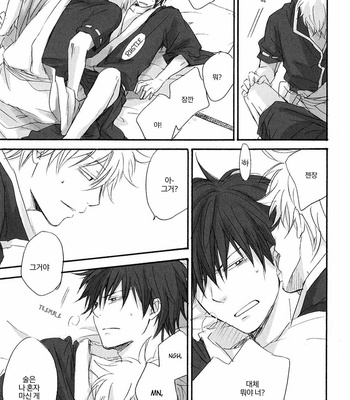 [PLUG (Nagisa)] 0016 – Gintama dj [Kr] – Gay Manga sex 12