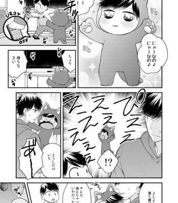 [Kusano Kome] Family! – Osomatsu-san dj [JP] – Gay Manga sex 12