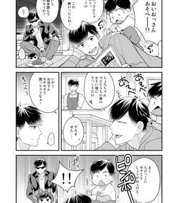 [Kusano Kome] Family! – Osomatsu-san dj [JP] – Gay Manga sex 18