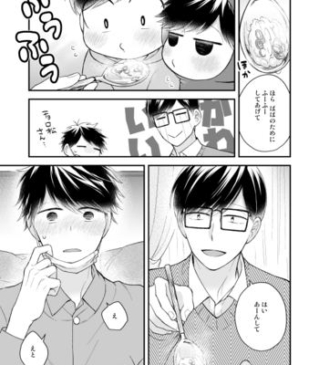 [Kusano Kome] Family! – Osomatsu-san dj [JP] – Gay Manga sex 22