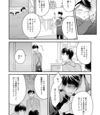 [Kusano Kome] Family! – Osomatsu-san dj [JP] – Gay Manga sex 25