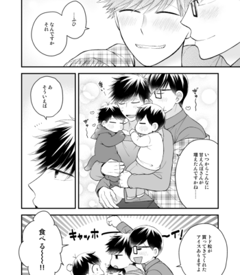 [Kusano Kome] Family! – Osomatsu-san dj [JP] – Gay Manga sex 31