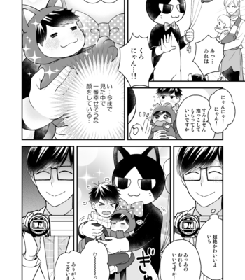 [Kusano Kome] Family! – Osomatsu-san dj [JP] – Gay Manga sex 7