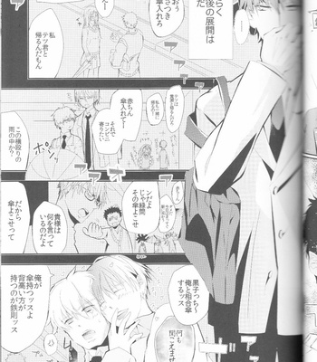 [chocolat (choco)] Kuroko no Basuke dj – Kisekise × Kuroko 3P [JP] – Gay Manga sex 9