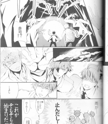 [chocolat (choco)] Kuroko no Basuke dj – Kisekise × Kuroko 3P [JP] – Gay Manga sex 11