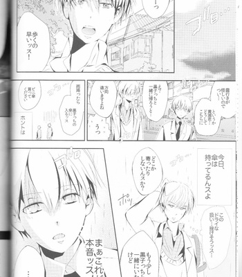 [chocolat (choco)] Kuroko no Basuke dj – Kisekise × Kuroko 3P [JP] – Gay Manga sex 12