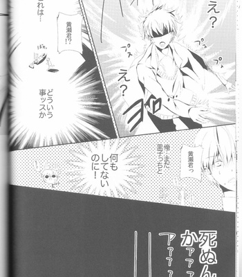 [chocolat (choco)] Kuroko no Basuke dj – Kisekise × Kuroko 3P [JP] – Gay Manga sex 14