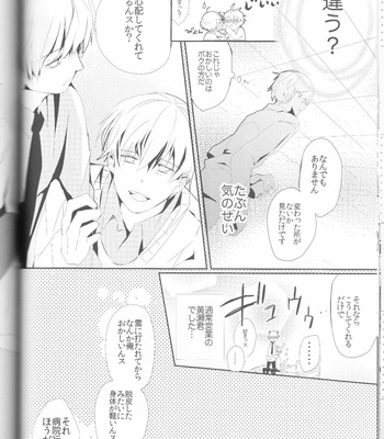 [chocolat (choco)] Kuroko no Basuke dj – Kisekise × Kuroko 3P [JP] – Gay Manga sex 16