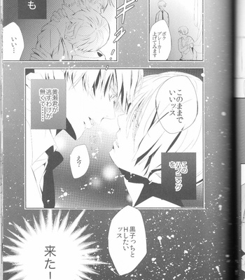 [chocolat (choco)] Kuroko no Basuke dj – Kisekise × Kuroko 3P [JP] – Gay Manga sex 19