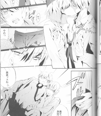 [chocolat (choco)] Kuroko no Basuke dj – Kisekise × Kuroko 3P [JP] – Gay Manga sex 21