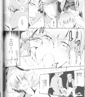 [chocolat (choco)] Kuroko no Basuke dj – Kisekise × Kuroko 3P [JP] – Gay Manga sex 30